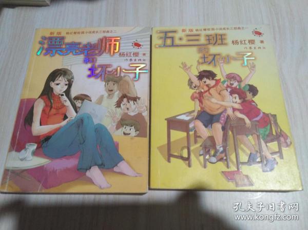 格罗亚传奇