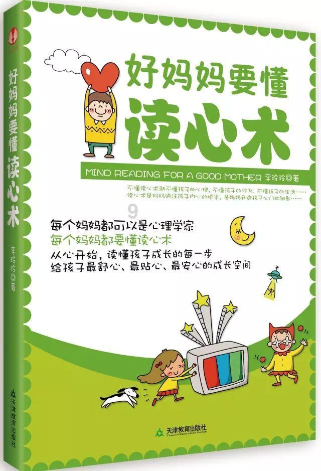 公孙胜也当了一回梁山老大!暗渡陈仓后,所有人都没发现破绽!
