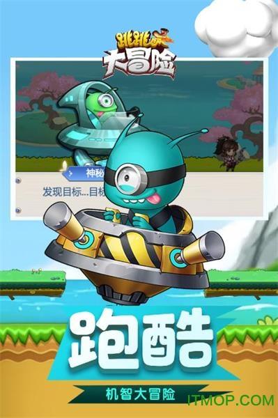 大型营救