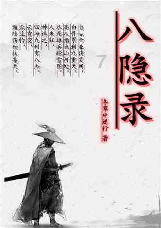 休闲钓鱼