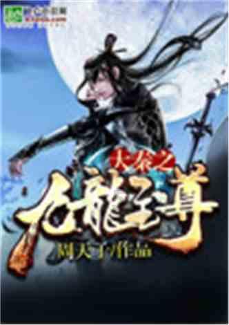 星球探险家