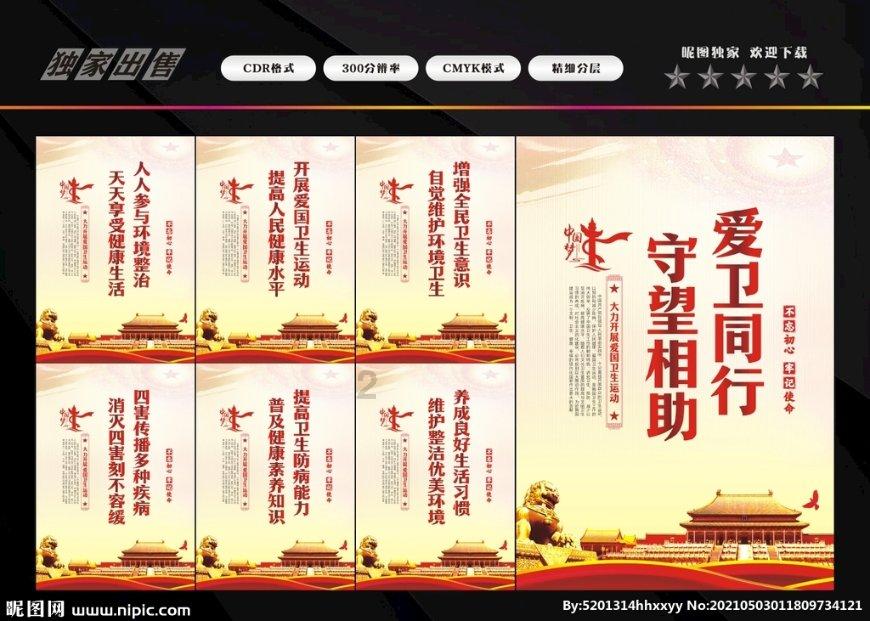 欲钱买霸气十足的动物