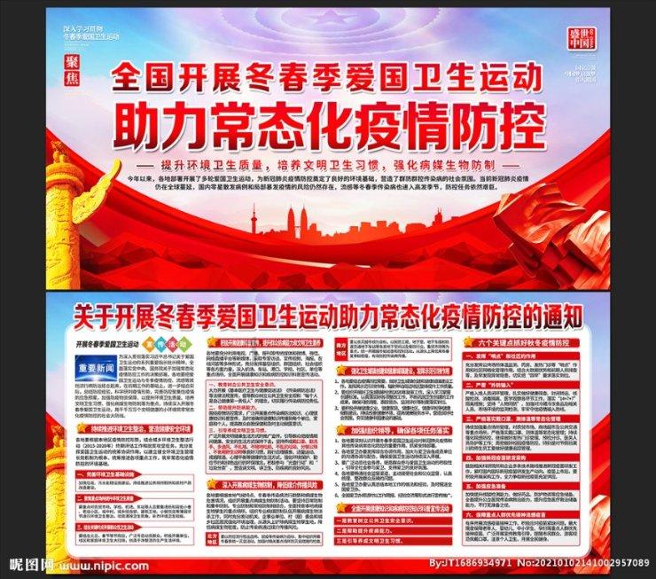 喜羊羊要上200层