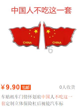 寻找海盗帽的男孩