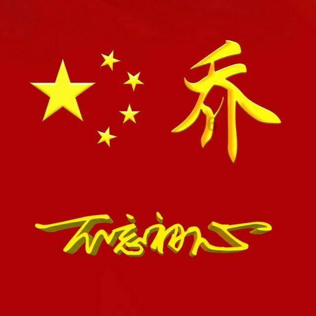 火影忍者冒险传