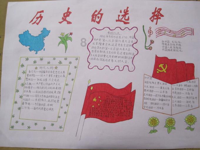 御神决