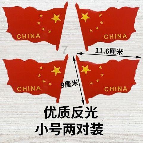 发现之旅
