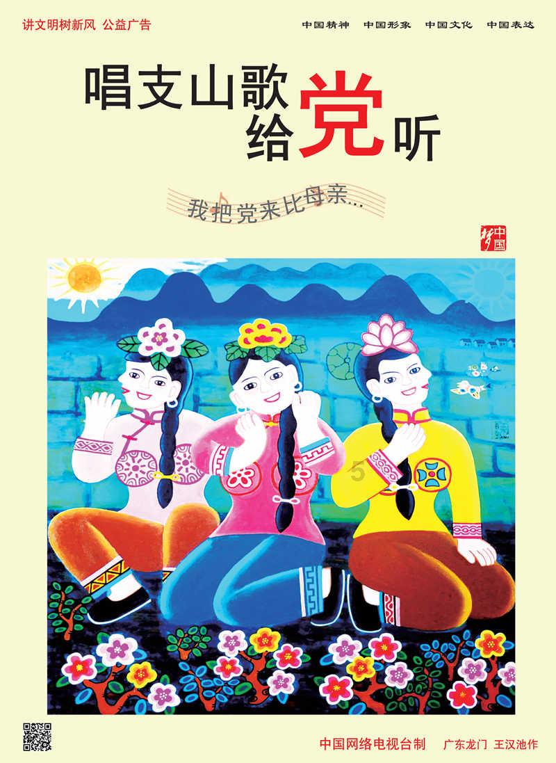 【我向两会提个问】关于公共出行区域推销人员的管理