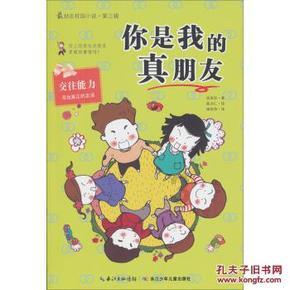 美丽小空姐