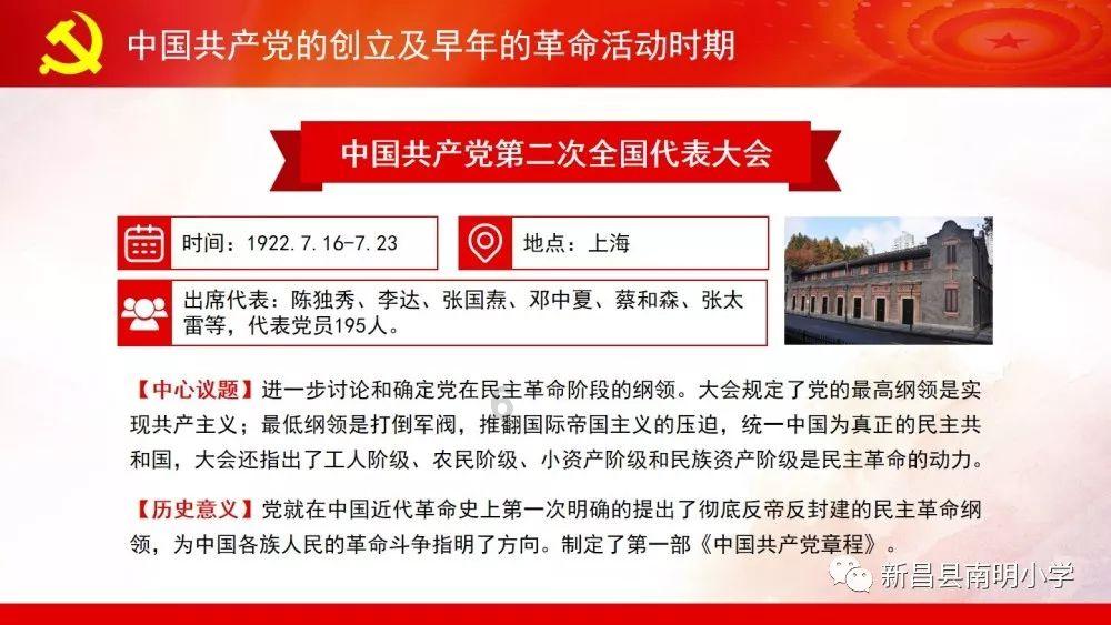 新安的吸顶灯有电流声咋办?游戏画面