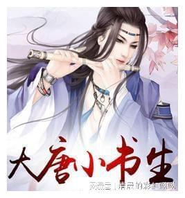 萌王EX